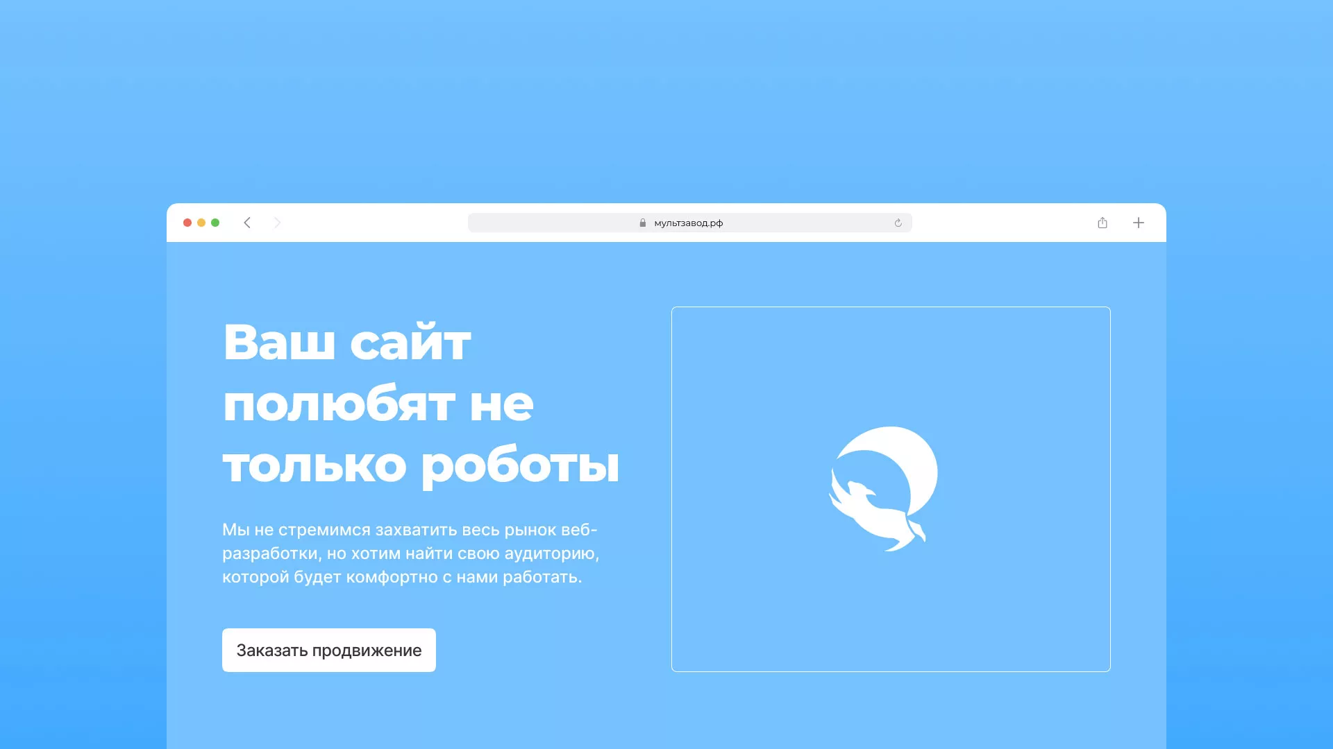 Продвижение сайтов в Барыше Продвижение сайтов в Барыше