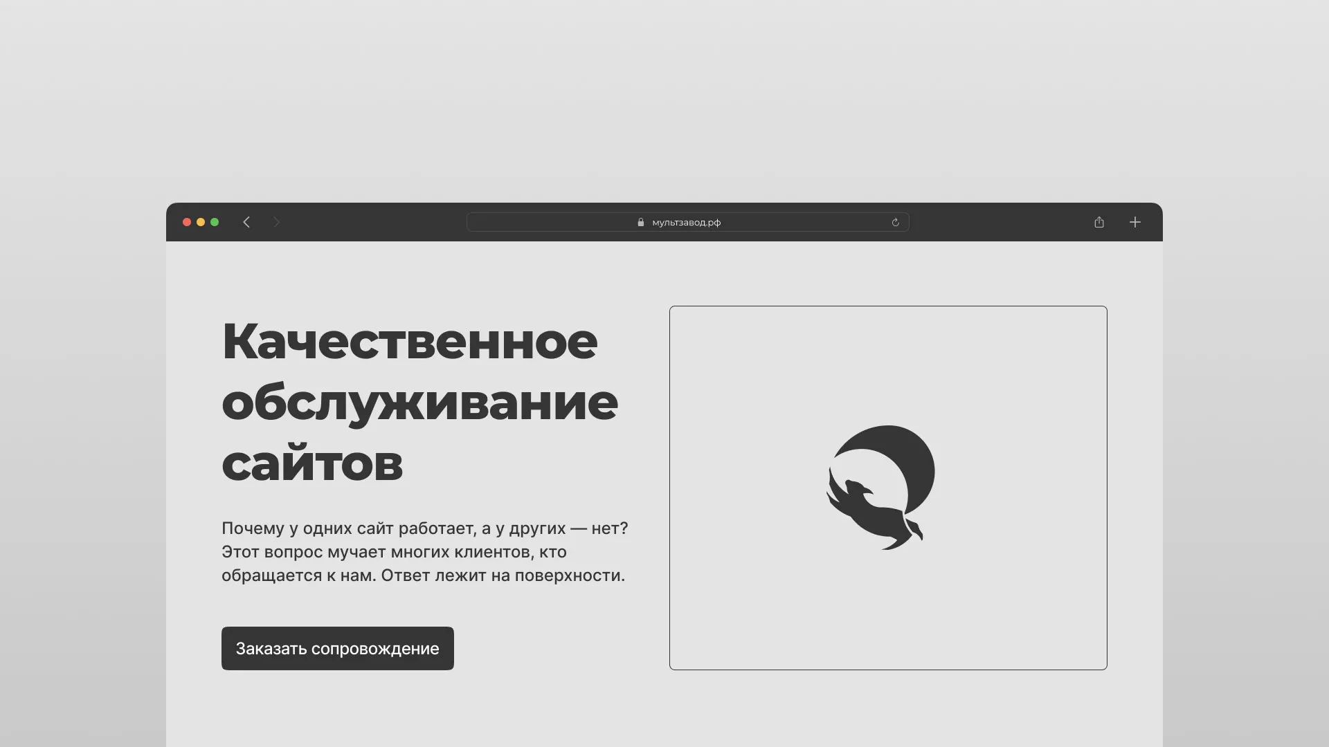 Комплексное сопровождение сайтов в Барыше Комплексное сопровождение сайтов в Барыше