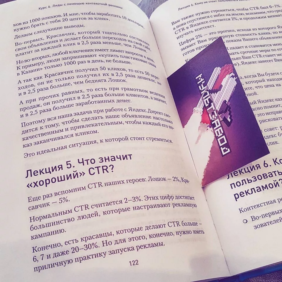 Современные книги в Барыше пишут для детей