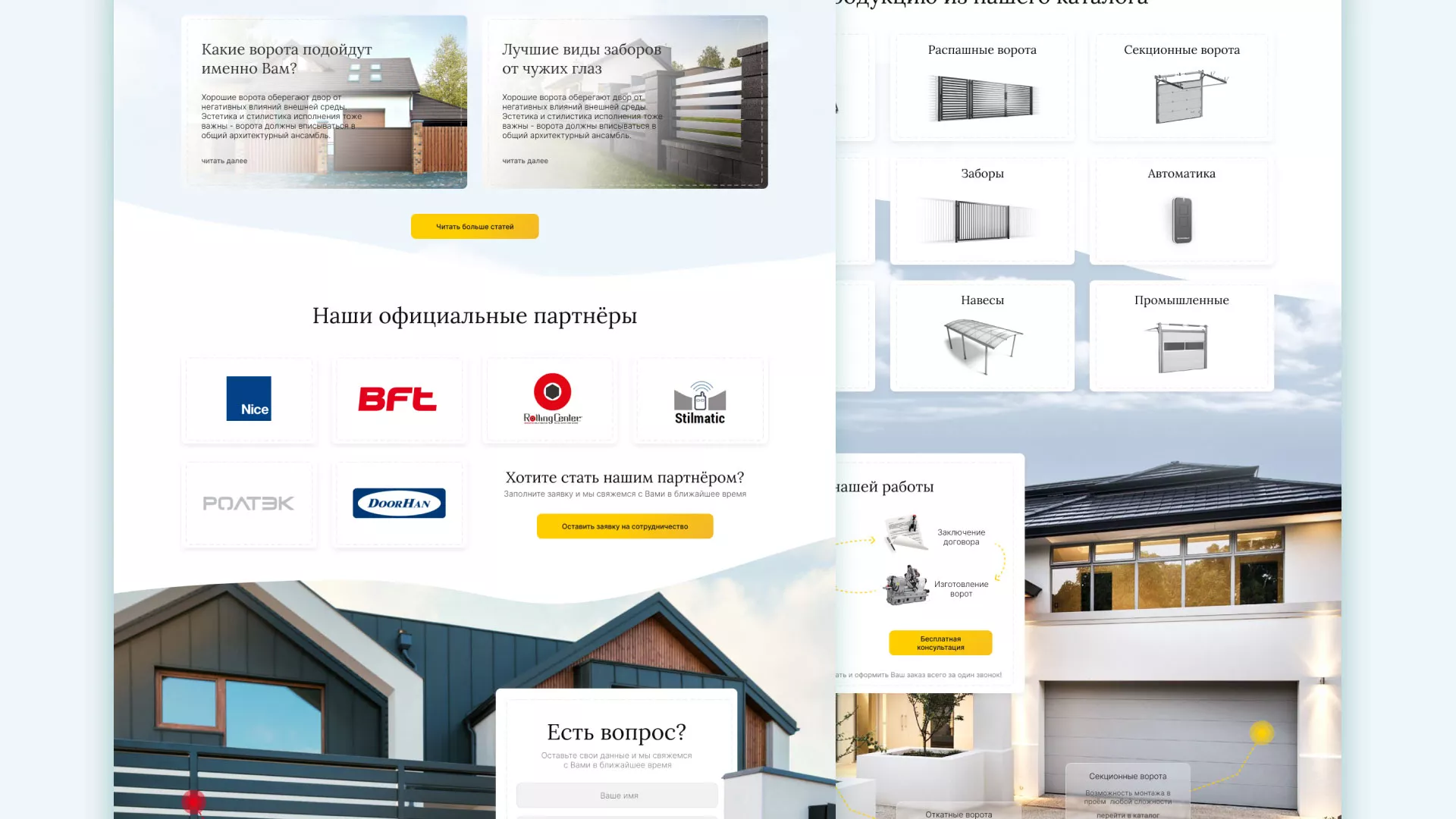 Разработка сайта производственной компании «Корунд» в Барыше