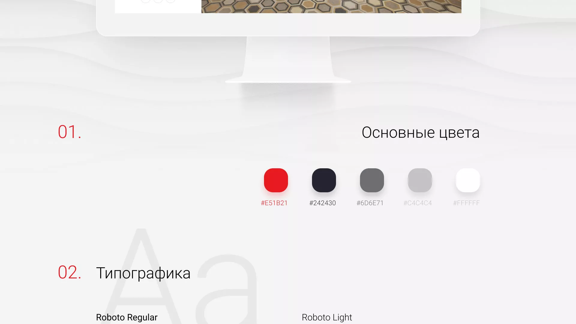 Разработка сервиса онлайн-записи для сети салонов красоты «ДЮНА» в Барыше