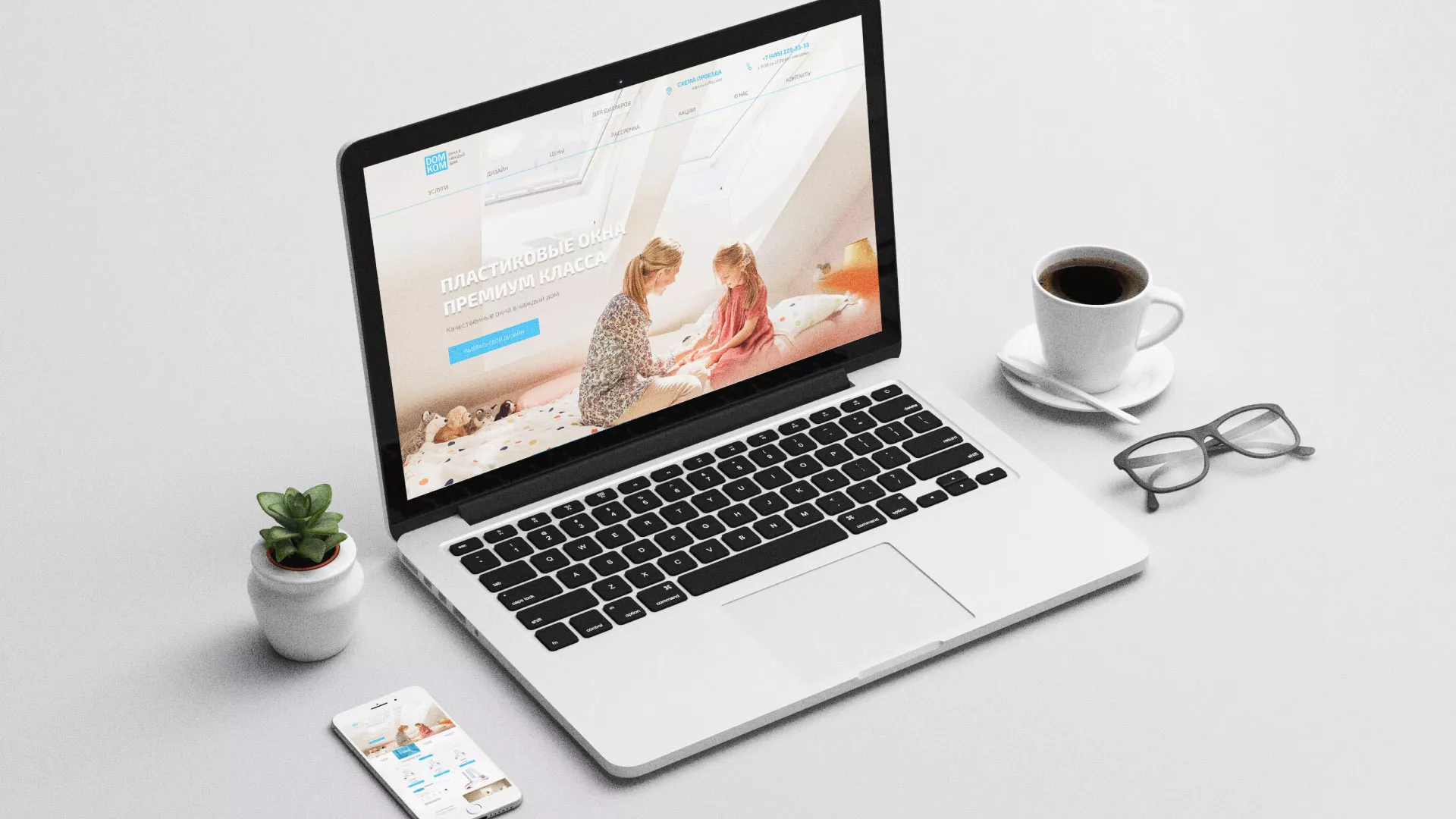 Создание сайта компании «ДОМКОМ» в Барыше