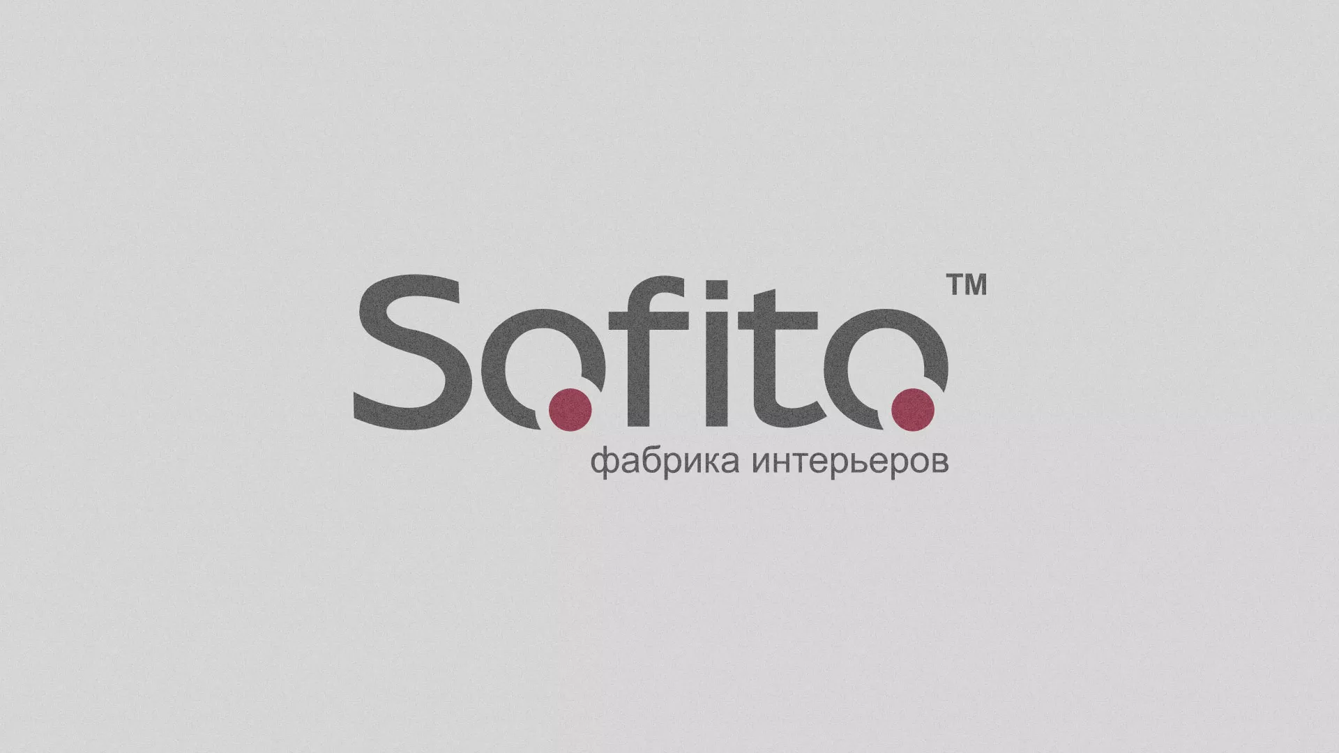 Создание сайта по натяжным потолкам для компании «Софито» в Барыше