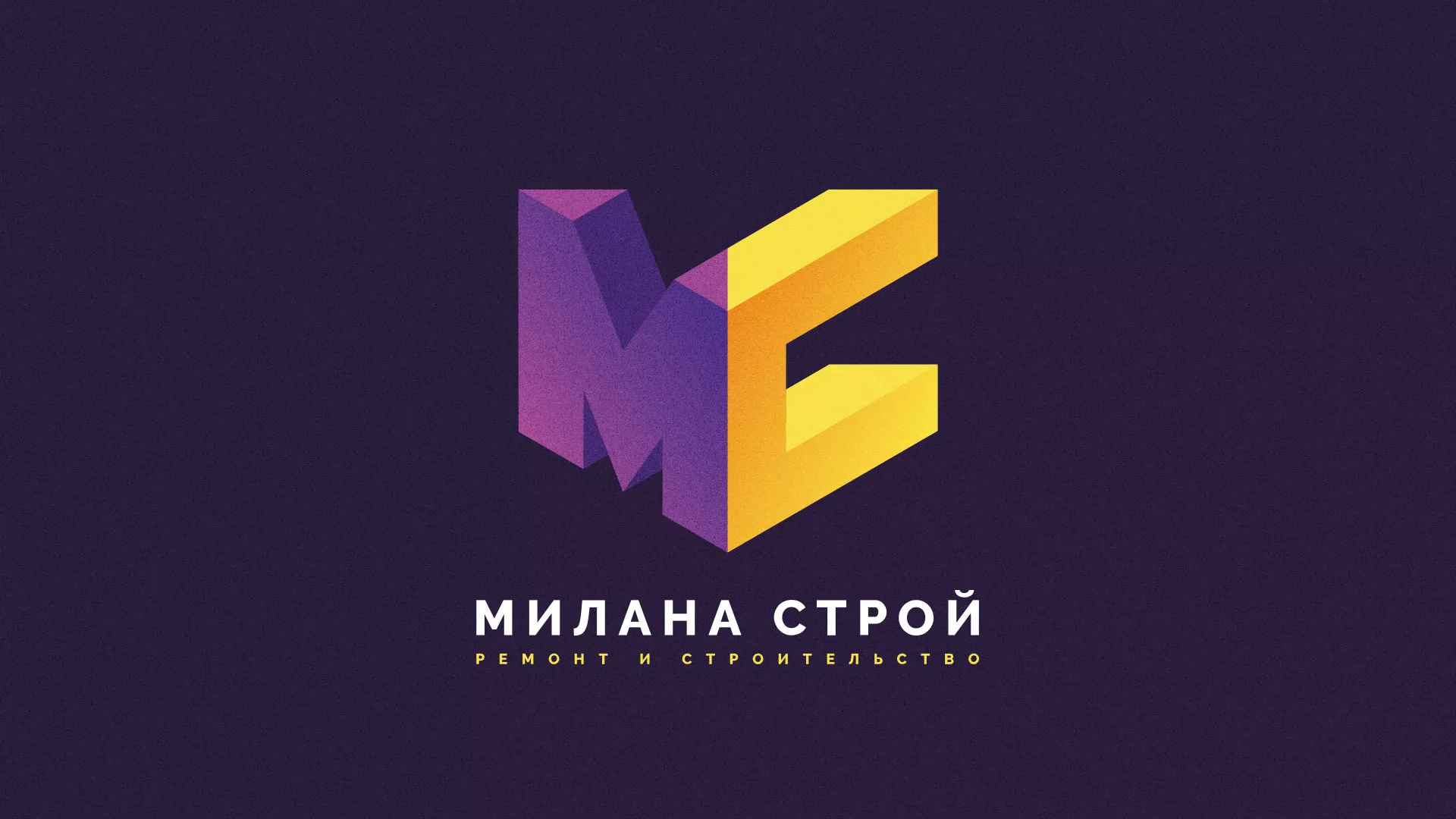 Разработка сайта строительной компании «Милана-Строй» в Барыше