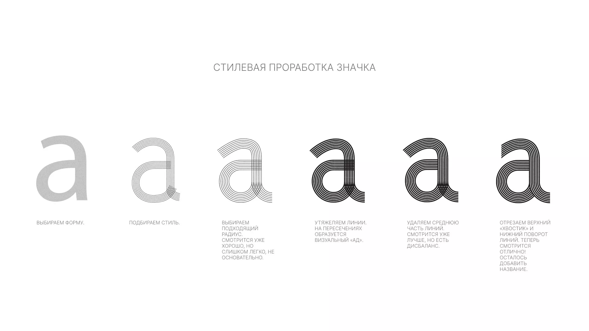 Разработка логотипа для коллегии адвокатов в Барыше
