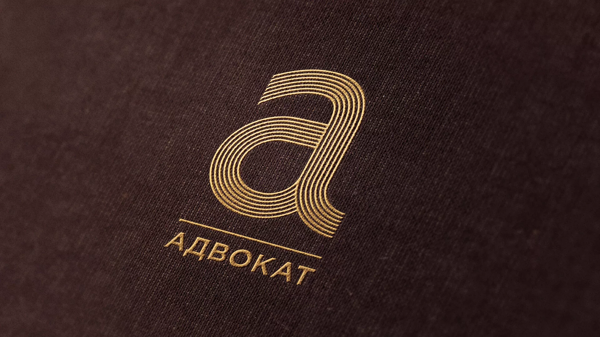 Разработка логотипа для коллегии адвокатов в Барыше