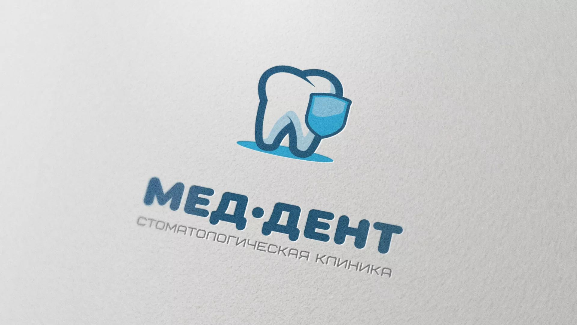 Разработка логотипа стоматологической клиники «МЕД-ДЕНТ» в Барыше
