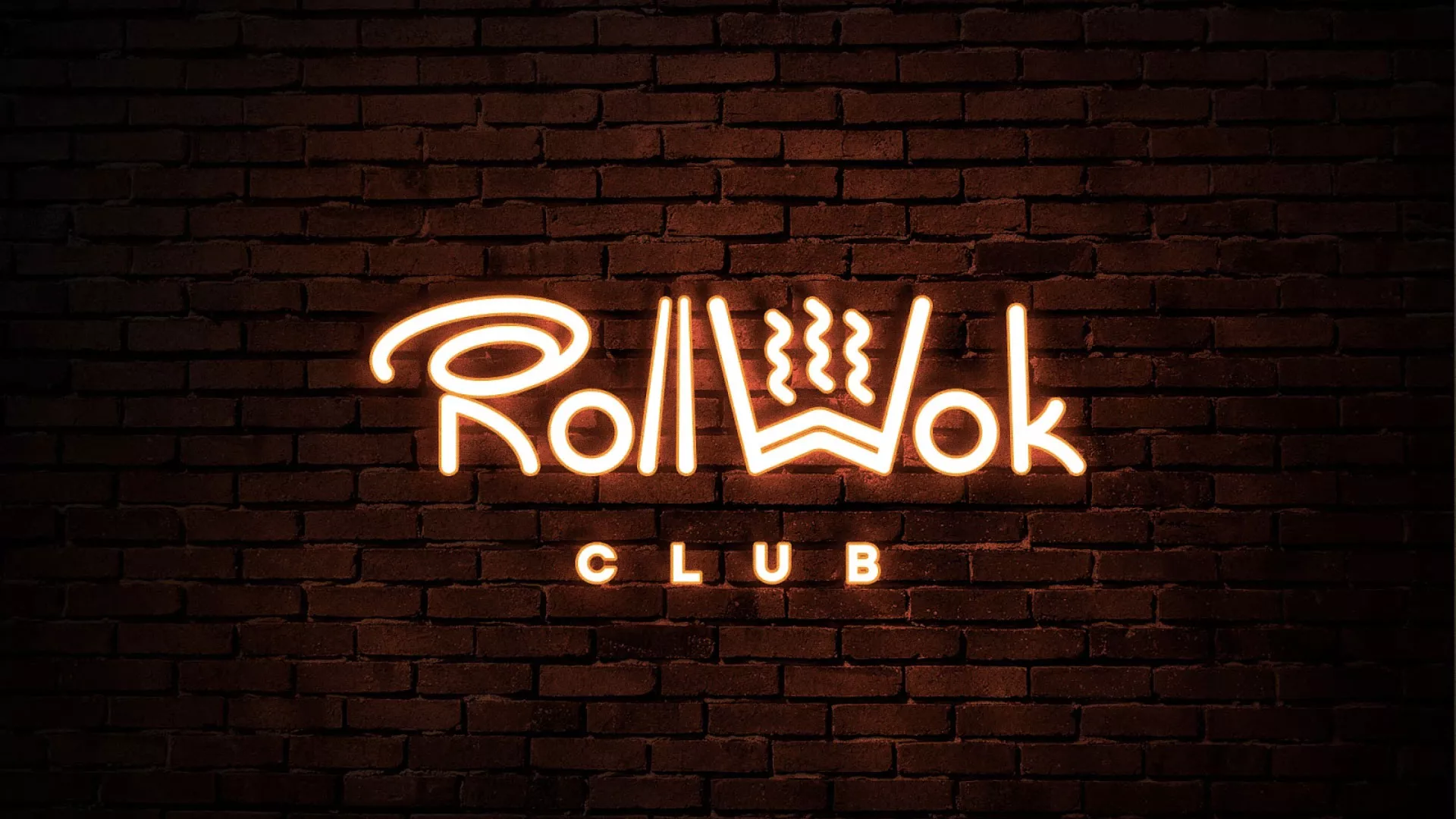 Разработка интерьерной вывески суши-бара «Roll Wok Club» в Барыше
