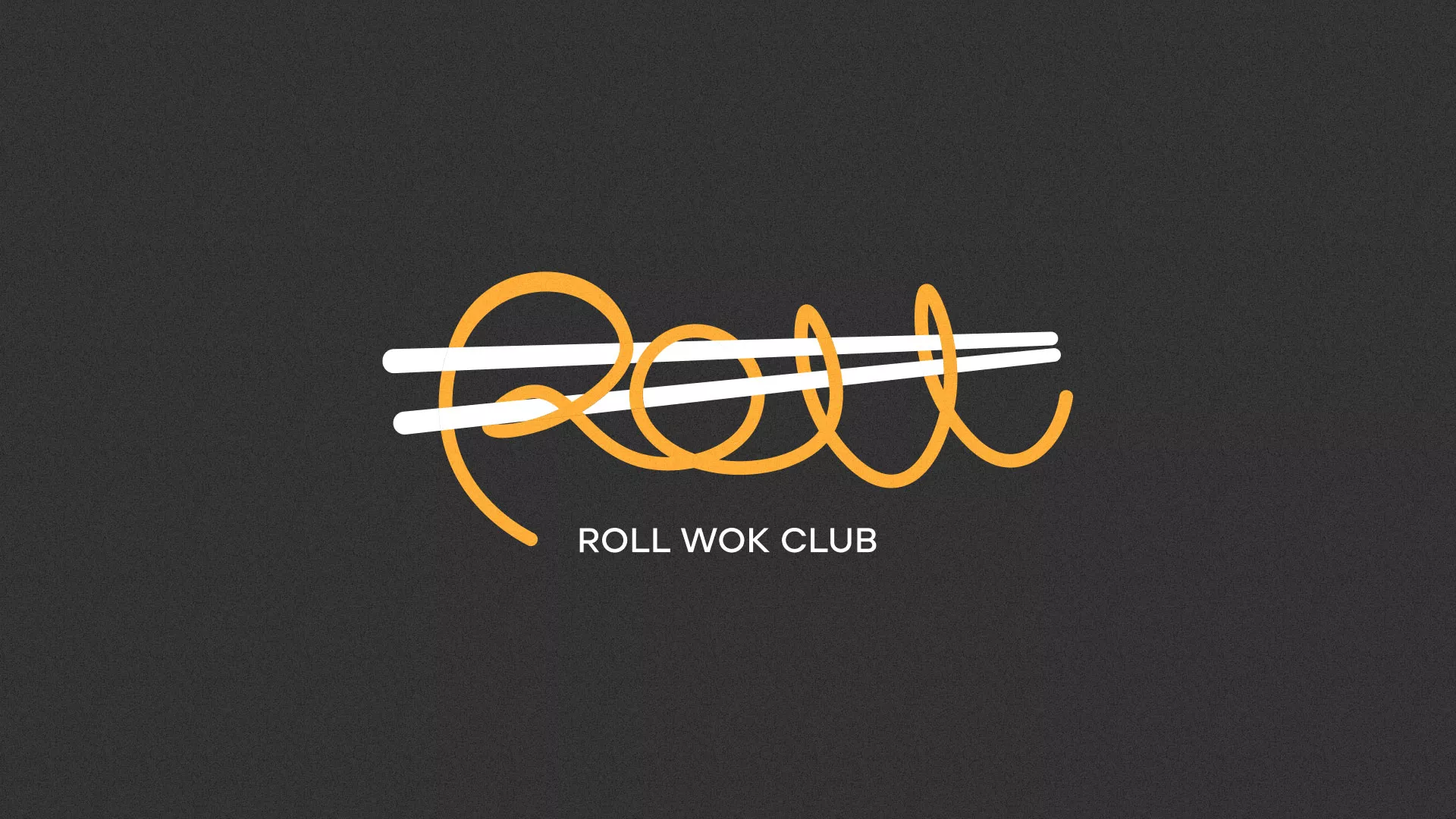 Создание дизайна листовок в Барыше для суши-бара «Roll Wok Club» Создание дизайна листовок в Барыше для суши-бара «Roll Wok Club»