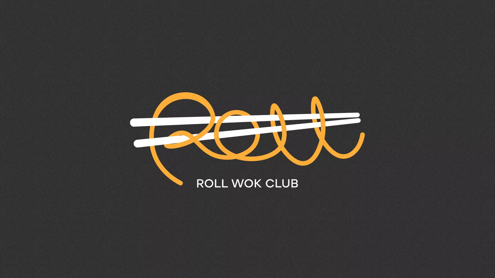 Создание дизайна листовок суши-бара «Roll Wok Club» в Барыше
